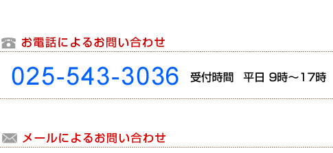 �d�b�ɂ�邨�₢���킹